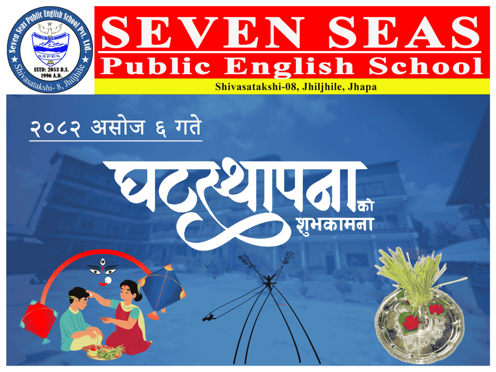 Best Wishes for Ghatasthapana-2082